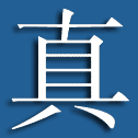 http://www.cin-eurasia.de/text: Für ältere Browser & Benutzer von Braille Software